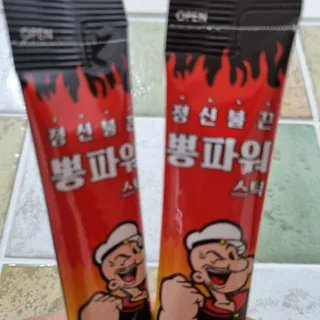 똥원님이 올린 리뷰 사진 2