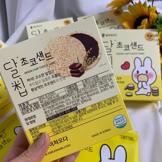 네이처오다 달칩 초코샌드 — 5점을 준 리뷰어가 2021년 1월 올린 사용 사진