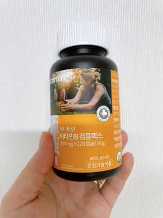 메디타민 비타민B 컴플렉스 — 5점을 준 리뷰어가 2021년 9월 올린 사용 사진