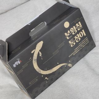 [비린내 완벽제거] 본황칠 통장어 국내산 장어즙 아르기닌 2800mg 장어즙효능 기력보강 — 5점을 준 리뷰어가 2022년 8월 올린 사용 사진