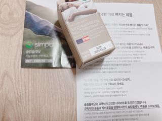 슬림플래닛 잔티젠 600mg 굿밤 다이어트 — 5점을 준 리뷰어가 2021년 8월 올린 사용 사진