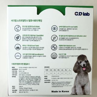 코기코기님이 올린 리뷰 사진 3