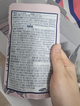 순둡님이 올린 리뷰 사진 2