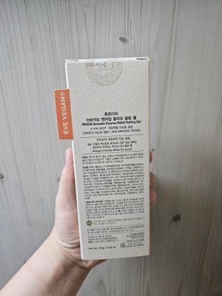 [후르디아] 아보카도 비건 약산성 효소필링젤 — 5점을 준 리뷰어가 2024년 4월 올린 사용 사진