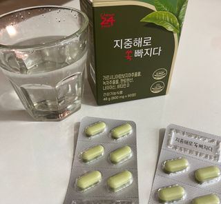클린24시간 지중해로 쏙빠지다 1SET (800mg*60정) — 5점을 준 리뷰어가 2022년 12월 올린 사용 사진