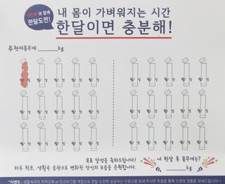 생활속미 이로운 효소균 15곡곡물발효효소 효소식품 — 5점을 준 리뷰어가 2021년 6월 올린 사용 사진