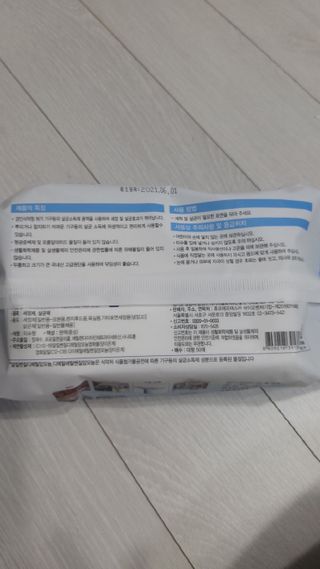 햅스 세균없는 주방 대형 2팩, HAPS sanitizer wipe — 5점을 준 리뷰어가 2021년 12월 올린 사용 사진