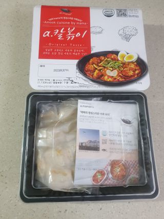 두공주맘님이 올린 리뷰 사진 2