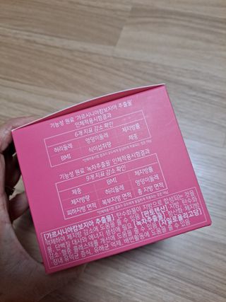 킬팻다이어트 킬팻 스피드 다이어트 [84 g / 700 mg x 120정] — 5점을 준 리뷰어가 2021년 6월 올린 사용 사진