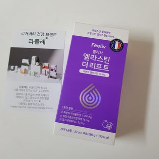 필리브 엘라스틴 더 리프트 — 5점을 준 리뷰어가 2021년 8월 올린 사용 사진