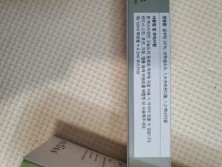 에클리스 피어나 스킨토너 — 5점을 준 리뷰어가 2022년 1월 올린 사용 사진