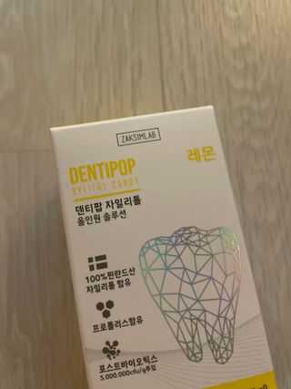 작심연구소 구취제거+충치예방+치아화이트닝 마법의 캔디 덴티팝3종(맛 랜덤 발송) — 5점을 준 리뷰어가 2022년 5월 올린 사용 사진