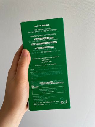 블랙페블 남성청결제 올인원 바디워시 클린 웨이브 — 5점을 준 리뷰어가 2021년 4월 올린 사용 사진