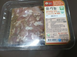 뽀빠이님이 올린 리뷰 사진 3