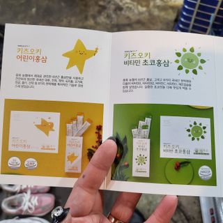 [이뮤니티플러스]우리아이 면역오키, 건강오키 _ 키즈오키 비타민초코홍삼 10포 1box — 5점을 준 리뷰어가 2022년 1월 올린 사용 사진