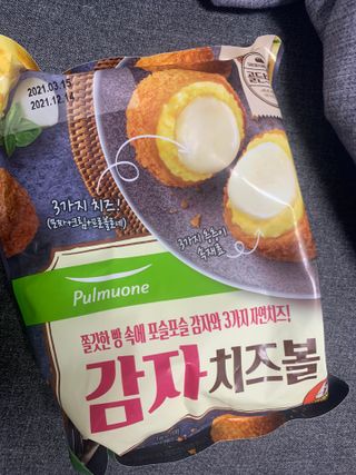 [풀무원] 치즈볼 2종-돈까스치즈볼, 감자치즈볼 — 5점을 준 리뷰어가 2021년 4월 올린 사용 사진