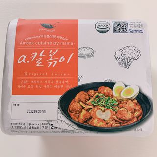 (주)어메이징팩토리 a.칼볶이 — 4점을 준 리뷰어가 2021년 8월 올린 사용 사진