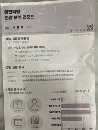 윤o님이 올린 리뷰 사진 3