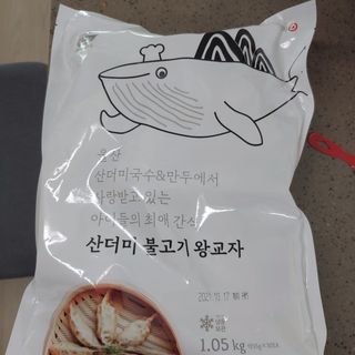 이재섭님이 올린 리뷰 사진 3