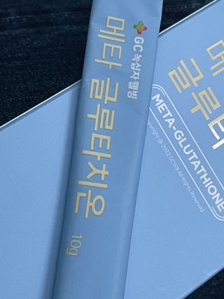 메타웰빙 GC녹십자웰빙 메타 글루타치온 — 3점을 준 리뷰어가 2022년 8월 올린 사용 사진