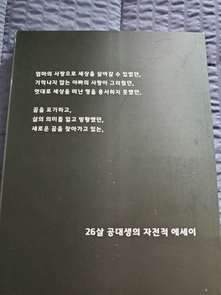 기호2번♡님이 올린 리뷰 사진 2