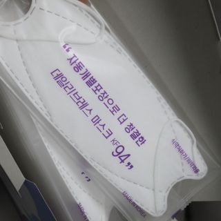 데일리브레스황사마스크KF94대형 데일리브레스 황사방역마스크 KF94 대형 — 5점을 준 리뷰어가 2021년 4월 올린 사용 사진