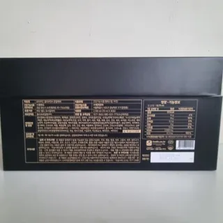 [브이푸드] 옵티MSM 관절케어 (70ml x30포) — 5점을 준 리뷰어가 2022년 6월 올린 사용 사진