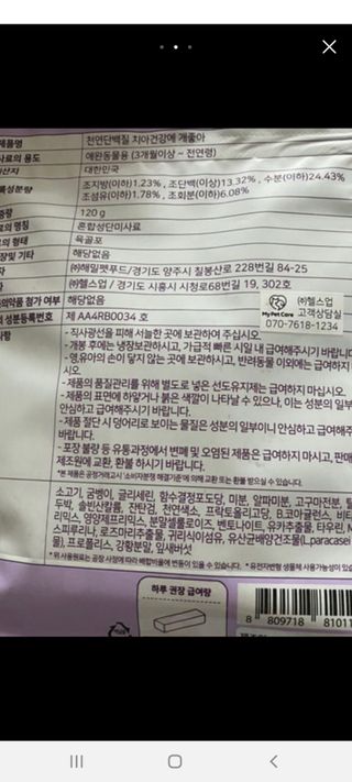 옐로우님이 올린 리뷰 사진 2