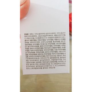 디마르3 DX 시타 듀 49 젤 클렌저 — 4점을 준 리뷰어가 2020년 12월 올린 사용 사진