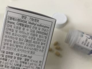 프리마인 평생 써야하는 관절의 건강을 위한 완벽설계 솔루션 관절n마디케어 플러스 120정 — 4.5점을 준 리뷰어가 2021년 9월 올린 사용 사진