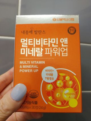서울약사신협_내몸애발란스멀티비타민앤미네랄파워업_800mg x 90정 — 5점을 준 리뷰어가 2021년 8월 올린 사용 사진