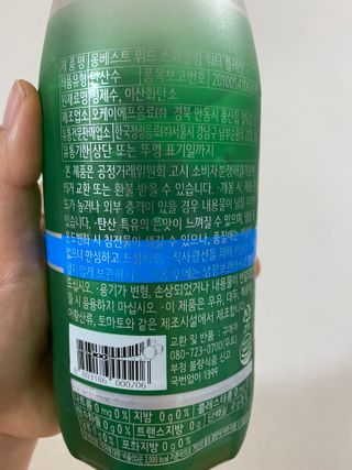 몽베스트 Montbest with Sparkling water Plain 20병 — 5점을 준 리뷰어가 2022년 7월 올린 사용 사진