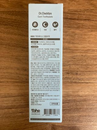 닥터데디스  잇몸치약 100g  [건강한 잇몸 관리를 위한 치약] + 여행용미니치약 15g — 4.5점을 준 리뷰어가 2022년 8월 올린 사용 사진