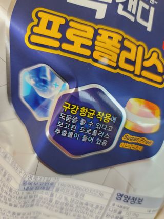 예쁜아기검님이 올린 리뷰 사진 4