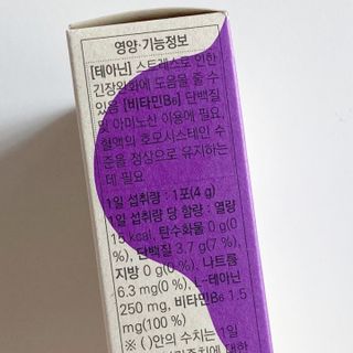 torius님이 올린 리뷰 사진 3