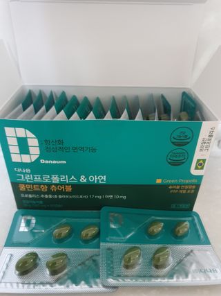 다나음 그린프로폴리스&아연 — 4점을 준 리뷰어가 2021년 10월 올린 사용 사진