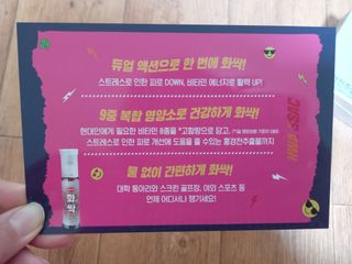 한미사이언스 주식회사 한미사이언스 화싹 — 5점을 준 리뷰어가 2022년 12월 올린 사용 사진