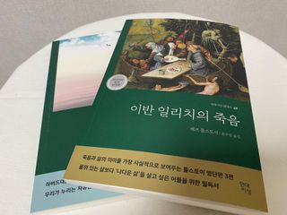 백호와님이 올린 리뷰 사진 1
