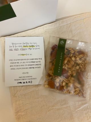 [그래한끼] 무설탕/저당 시리얼타입 수제그래놀라 (40gX10개) — 5점을 준 리뷰어가 2022년 9월 올린 사용 사진