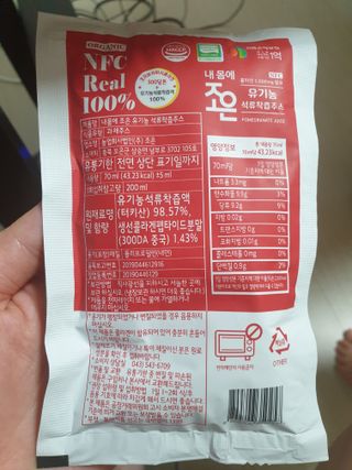 농업회사법인조은 유기농 석류 NFC 착즙주스 70ml 30포 — 5점을 준 리뷰어가 2021년 10월 올린 사용 사진