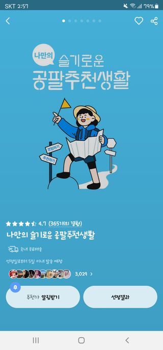김지영님이 올린 리뷰 사진 1
