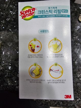[3M] 스카치브라이트 크린스틱 향기톡톡 변기청소 핸들1 + 리필 16개 (라벤더/레몬 중 택1) — 5점을 준 리뷰어가 2024년 7월 올린 사용 사진