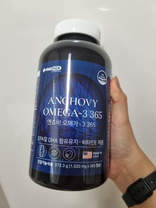 서울약사신협 Finepick_오메가365_1020mg x 365캡슐 — 5점을 준 리뷰어가 2021년 4월 올린 사용 사진