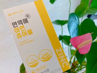 서울약사신협_면역애 아연 츄어블 60정 — 5점을 준 리뷰어가 2021년 8월 올린 사용 사진