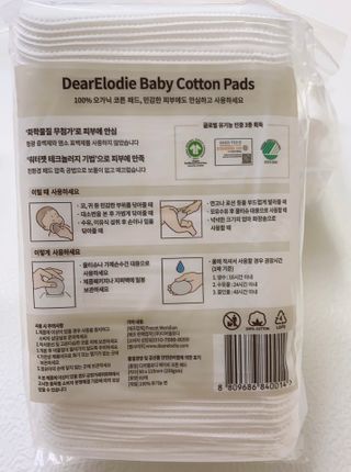 디어엘로디 프리미엄 유기농 베이비 솜티슈 40매 3 + 1 PACK — 5점을 준 리뷰어가 2021년 2월 올린 사용 사진