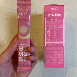 [인디닥터] 면역 생생 핑크 이뮨 젤리 — 5점을 준 리뷰어가 2022년 4월 올린 사용 사진