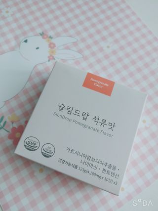 [슬림드랍 석류맛] 건기식 다이어트 보조제 겸 비타민 — 4.5점을 준 리뷰어가 2022년 2월 올린 사용 사진