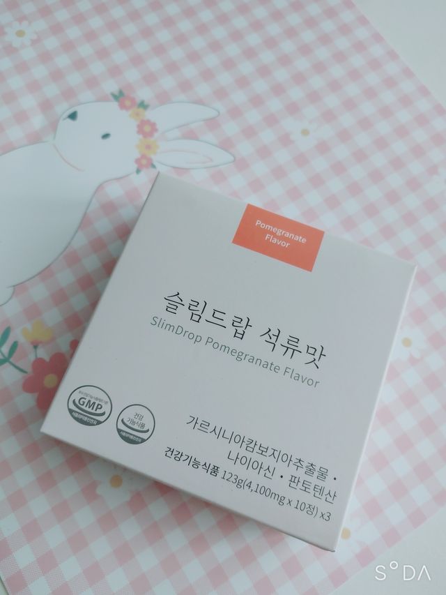 [슬림드랍 석류맛] 건기식 다이어트 보조제 겸 비타민 리뷰 사진