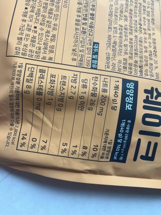 [덜다] 든든 식물성 단백질 쉐이크 40g X 7입 (곡물/딸기) — 5점을 준 리뷰어가 2023년 8월 올린 사용 사진