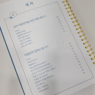 ttangjye님이 올린 리뷰 사진 3